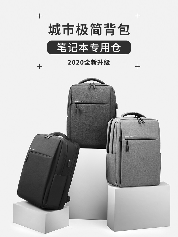Business backpack independent computer warehouse simple atmospheric backpack bank conference enterprise gift backpack manufacturer