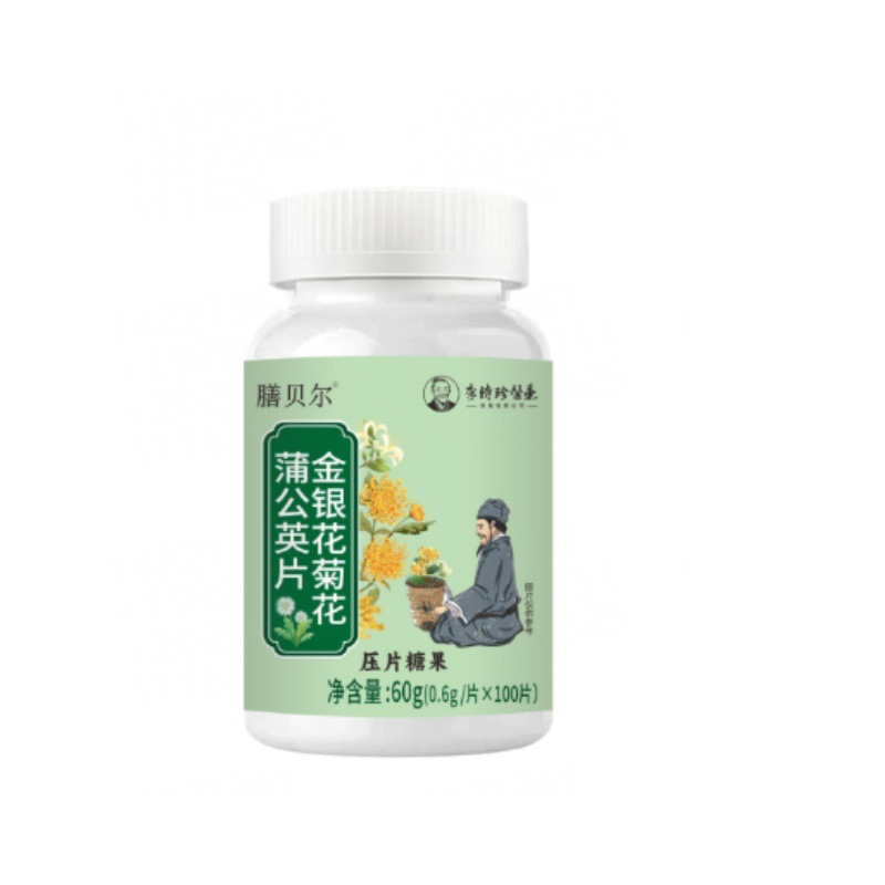 Shanbel Ginseng Flat Chrysanthemum Panax Notoginseng Tablets Celery Seed Gardenia Chicory Chicken Inner Golden Chicory Small Thistle Sour Jujube Seed Poria