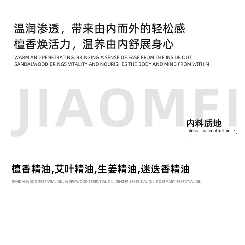 Oem Customized Sandalwood Open-Back Essential Oil Whole Body Massage Scraping Beauty Salon Body Massage Oil Body Oem