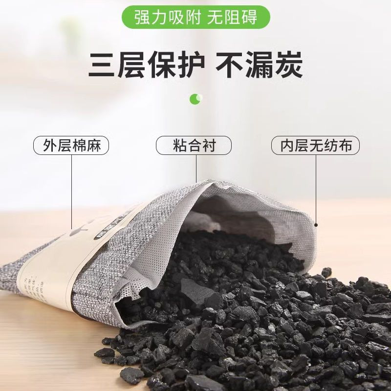 Bamboo Charcoal Bag for Car, Activated Carbon Bag for New Car, Formaldehyde Removal, Odor Removal, Car-Mounted Special Car Odor Removal, Odor Removal and Deodorization
