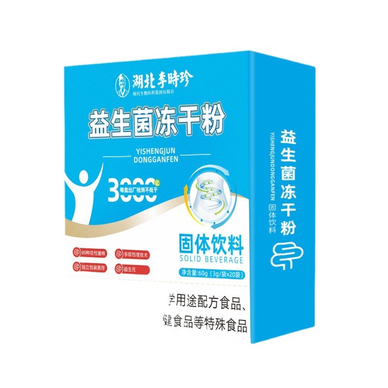Li Shizhen Probiotic Freeze-Dried Powder 60g Live Streaming E-Commerce Hot-Selling Product, Direct from the Source Factory, Available for Wholesale and Dropshipping