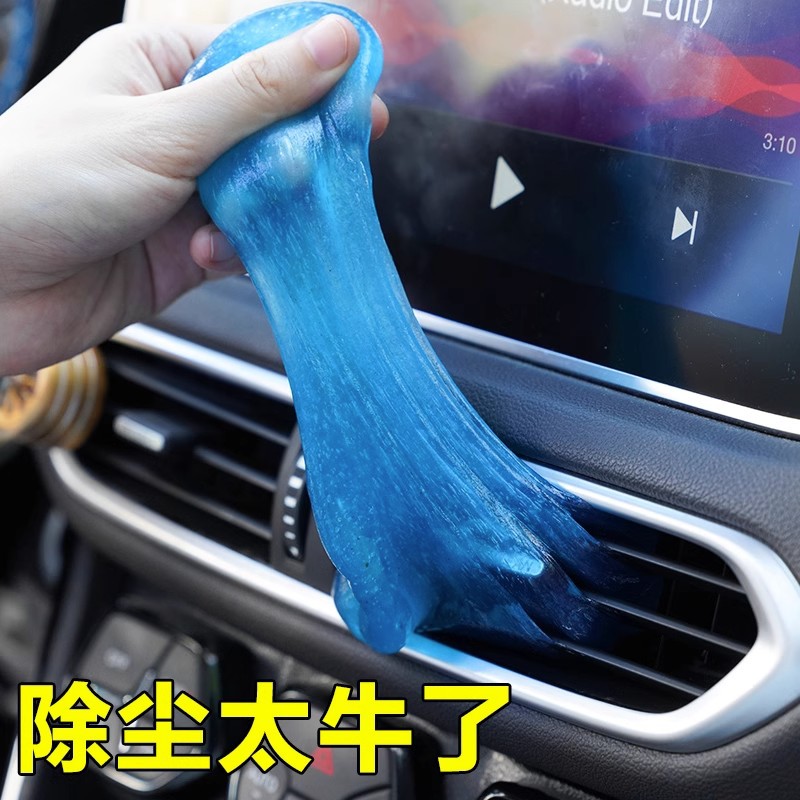 Multifunctional Cleaning Soft Gel Home Car Interior Cleaner Car Supplies Black Technology Vacuum Mud Keyboard Slot Dust Stain