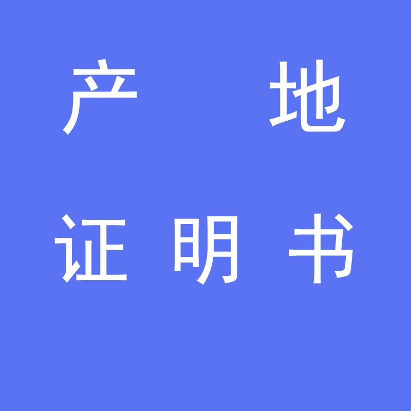 Agent贸 Promotion Edition CO Supports Official Verification