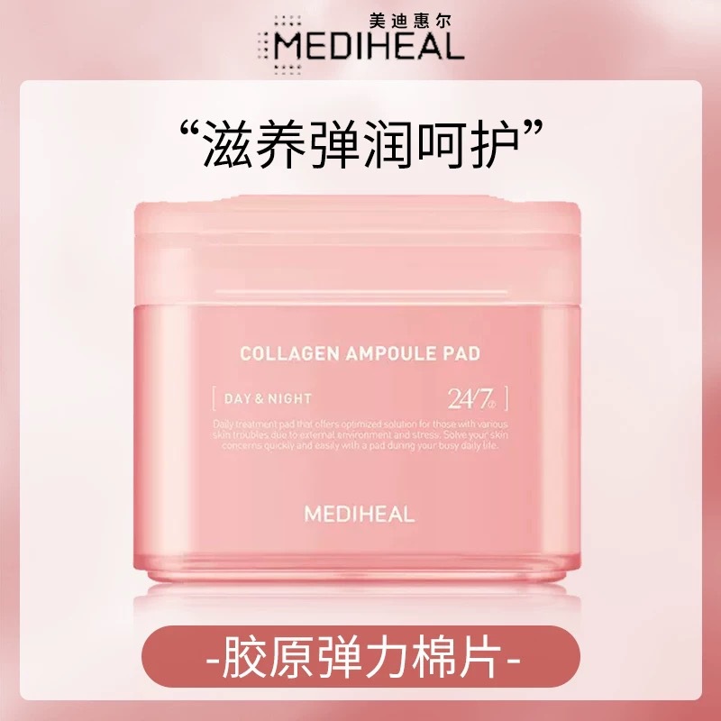 Medihea Centella Asiatica Cotton Sheet Facial Mask Repairing Hydrating Moisturizing Salicylic Acid Makeup Cotton