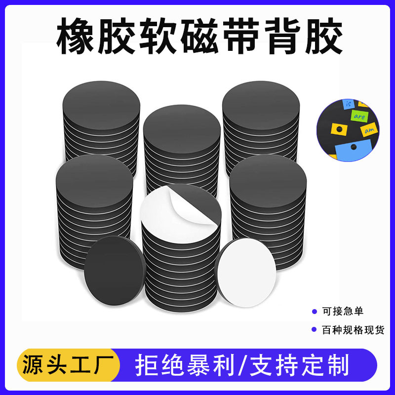 Круглая магнитная наклейка для холодильника Amazon, фото магнитная наклейка, магнитные частицы, клей, креативный мягкий магнит, гибкий магнит