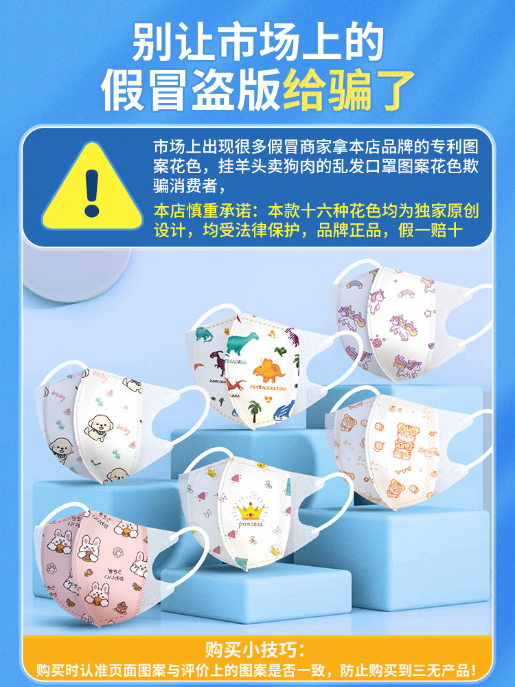 Маска Wanbaolu для детей 3D стерео для 5-12 лет, летняя маска для малышей 0-3 года и детей 6 месяцев