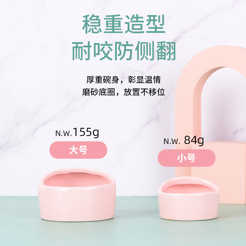 Factory wholesale hamster Golden Bear Parrot Bird anti-turnover basin bowl box water bottle drinker small pet anti-scattering grain Basin