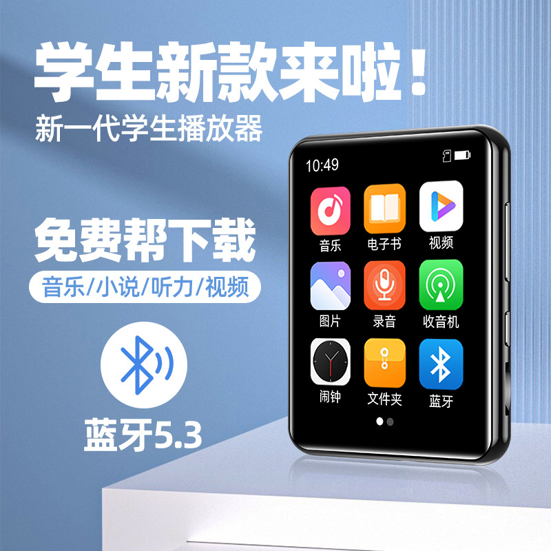 M1 Cross-Border E-Commerce Mp3 Mp4 2.4inch Full-Screen Walkman Student Version for Reading Novels, E-Books and Listening to Songs