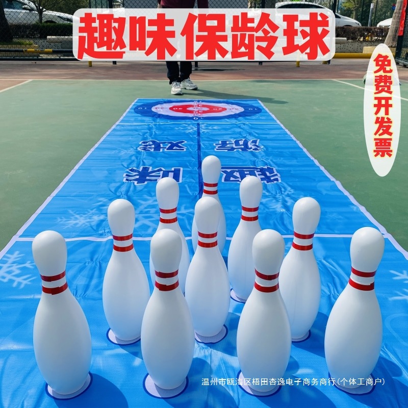 Веселые боулинг-игрушки из массива дерева, спортивные мероприятия в детском саду, атрибуты для семейных мероприятий на открытом воздухе