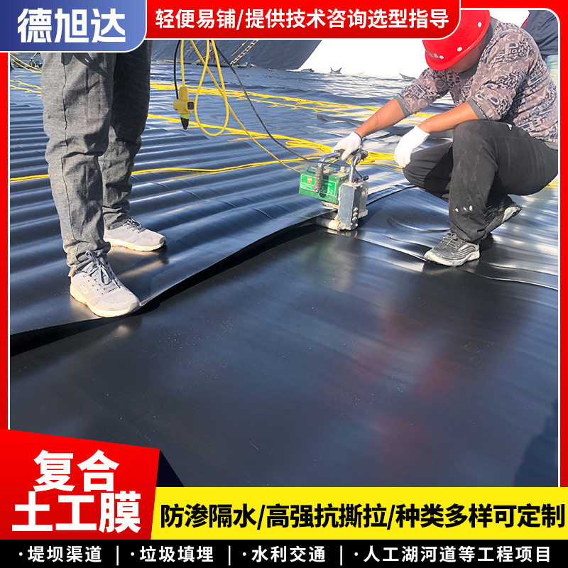 Утолщенная геомембрана для контроля наводнений 0.8мм-2.0мм, экстренная геомембрана для водохозяйственных проектов