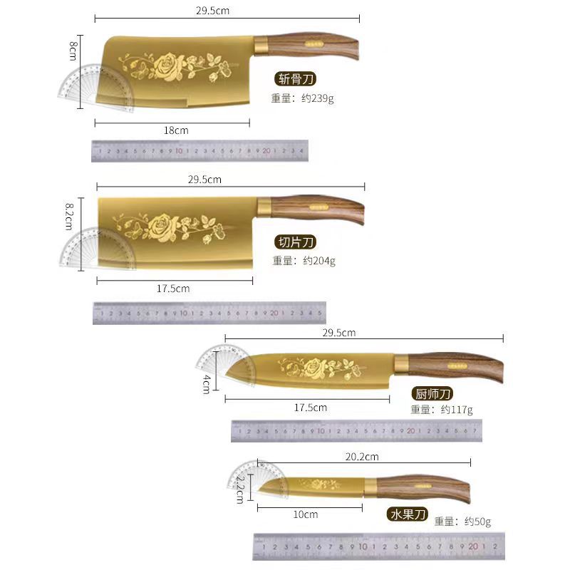 Titanium Titanium Knife Stainless Steel Kitchen Knife Household Chopper Chef Special Fruit Knife Sharp Printed Gift suit