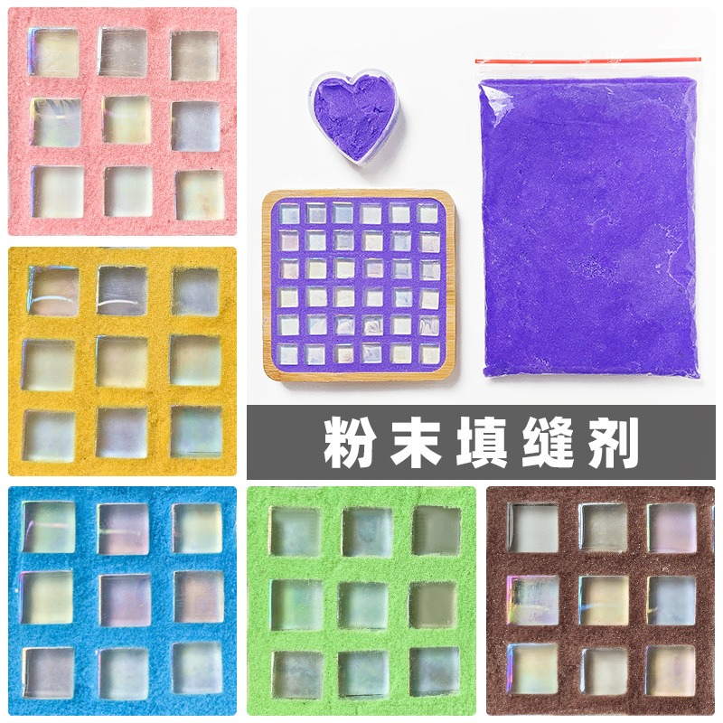 Colored Powder Crystal Mosaic Special Caulking Agent DIY Handmade Raw Materials Kindergarten Activity Education