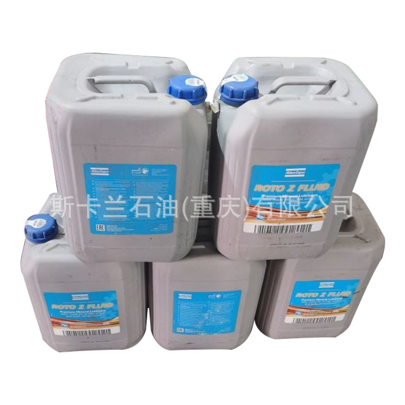 Atlas Mobile Air Compressor Oil PN1615595400 Engine Oil Copco Compressor Oil