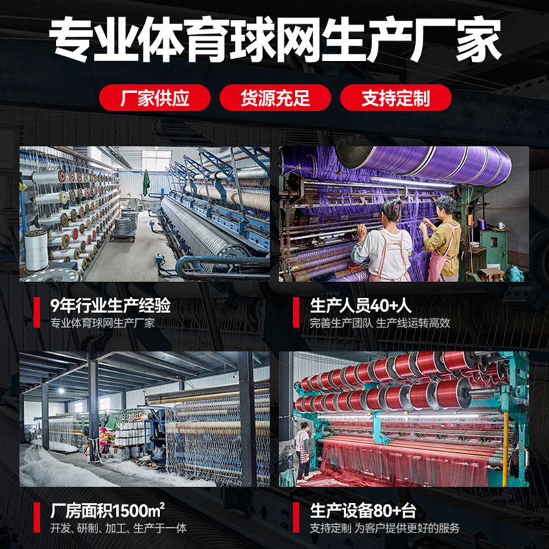 Standard Badminton Net for Competition, Anti-Aging, Sun-Resistant, Outdoor, Portable, Foldable