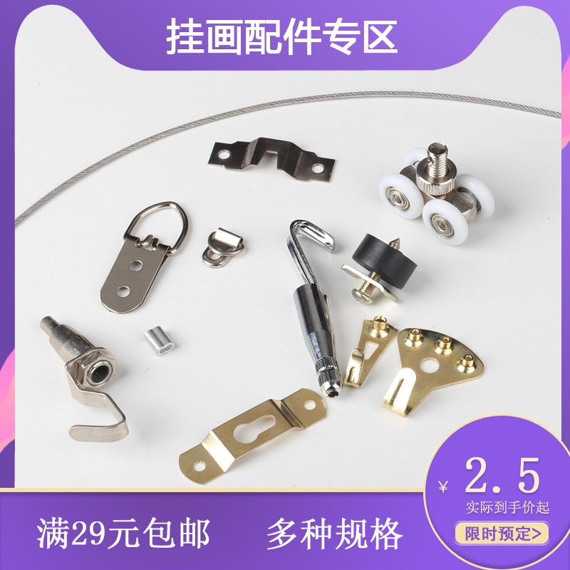 Крючок для подвешивания с замком, регулируемый проволочный трос, высококачественный