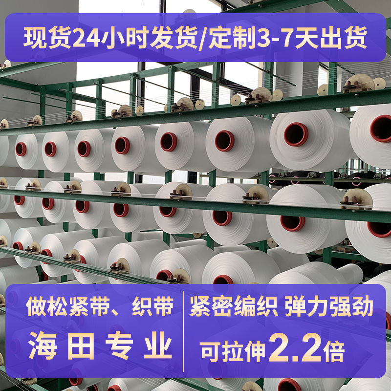 Elastic Band Clothing Skirt Waist Rubber Rim Flat Elastic Band 1cm Thickened Stretch Polyester Crocheted Elastic Band