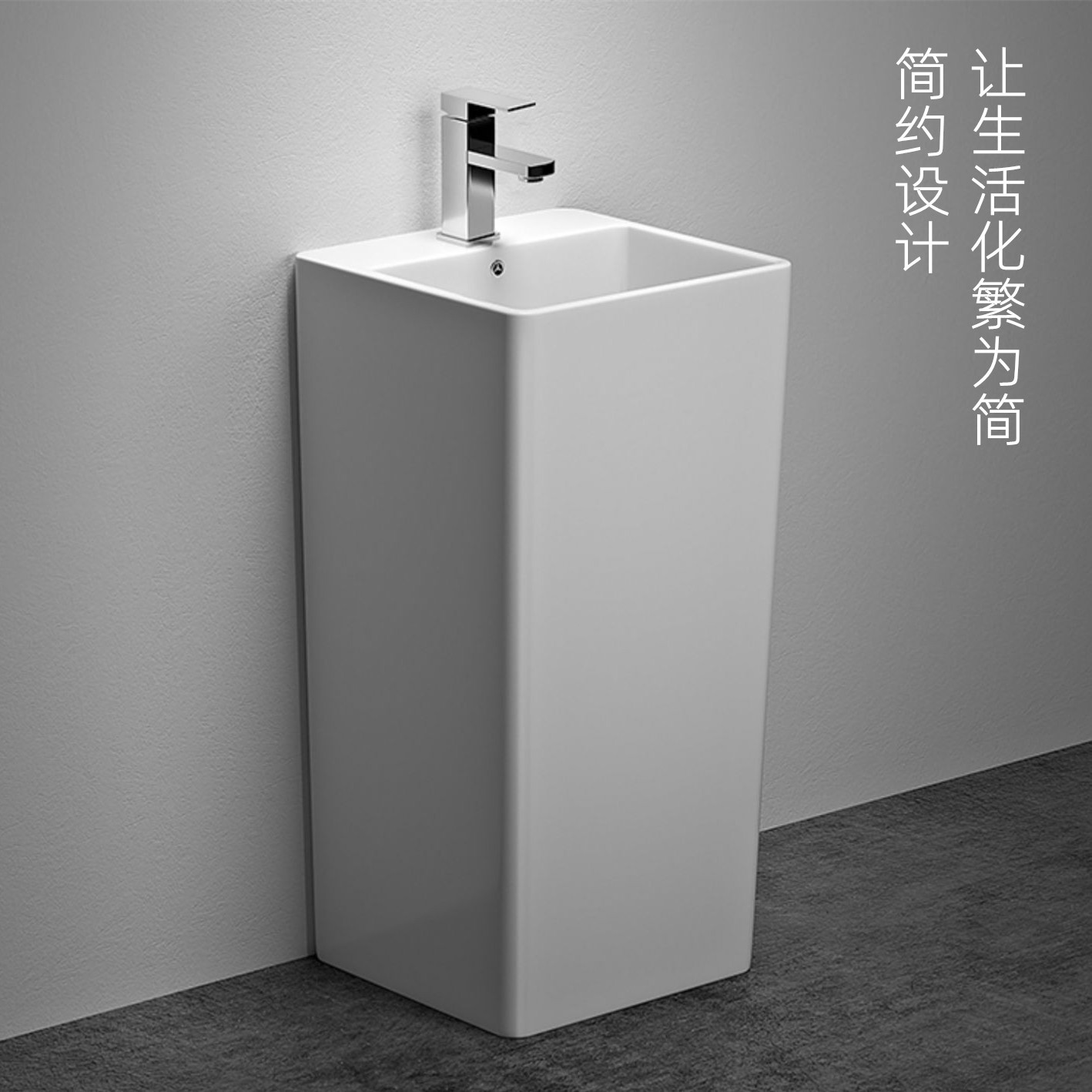 Квадратная колонная раковина для ванной на улице