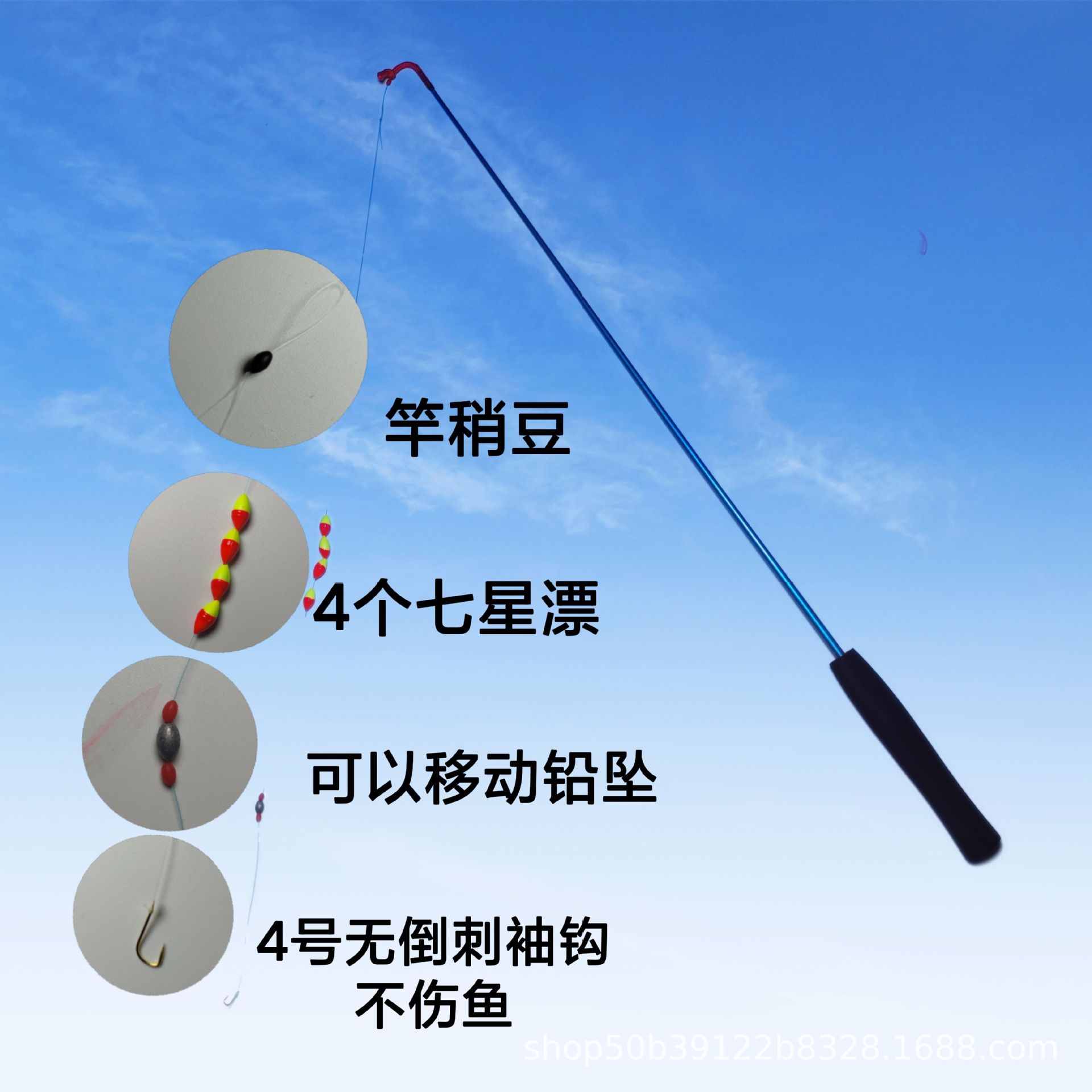 Children's fishing rod small goldfish fishing rod square stall small fish live fish crab crayfish Rod children fishing rod suit