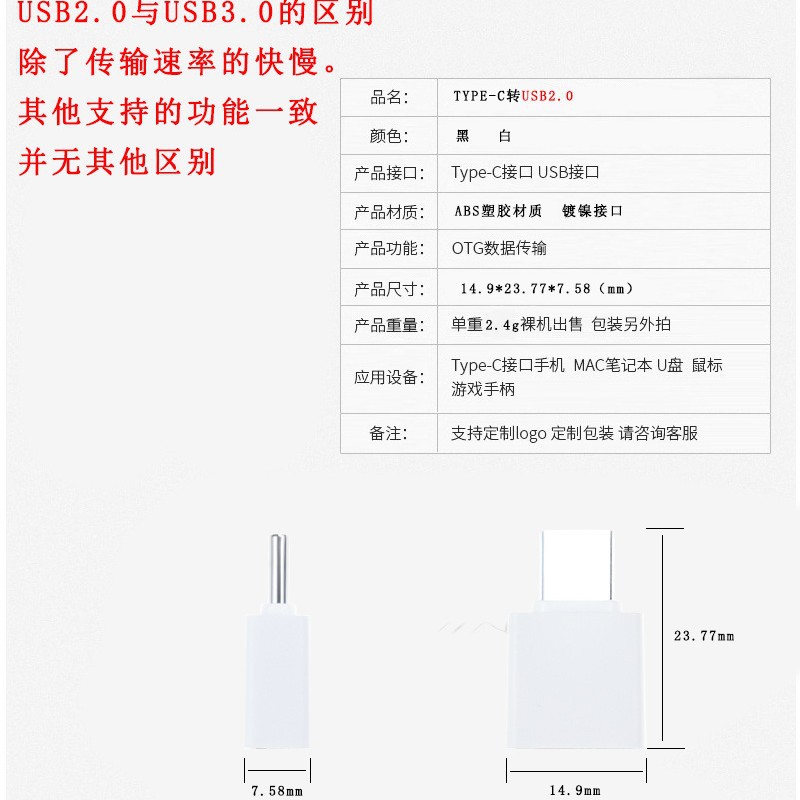 Cross-Border Compatible Huawei Mobile Phone Usb3.0 Female to Type-C Adapter Card Reader Otg Converter Micro Android
