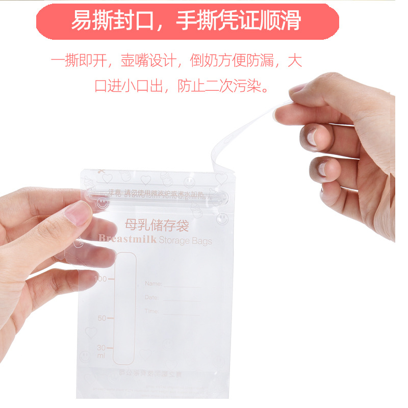 Spot Milk Storage Bag Breast Milk Bag 100Ml150Ml200Ml250Ml Full English Version Milk Storage Bag