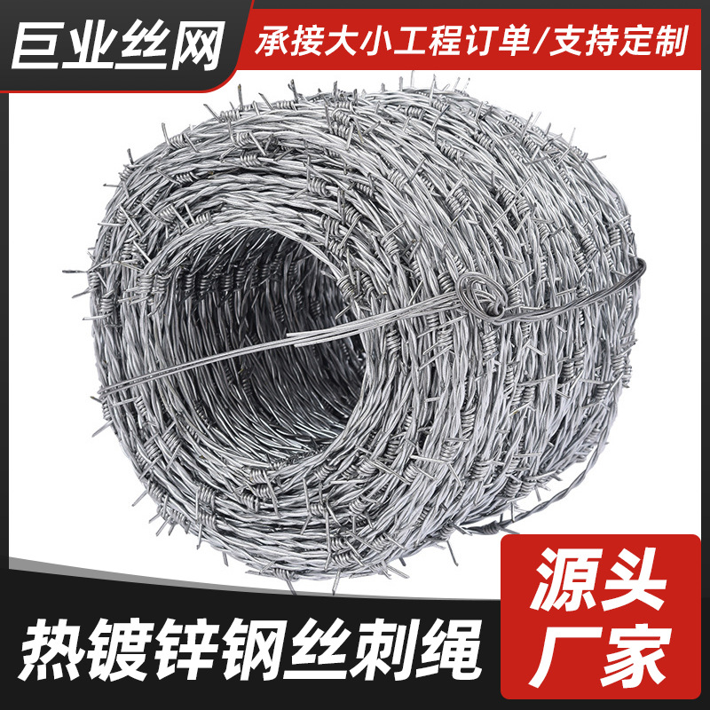 Проволока колючая из низкоуглеродной стали, нержавеющая сталь, защита от лазания, трёхгранная проволока трибулус терестрис, сетка для разведения, изоляционный забор, уличная антиворовская сеть