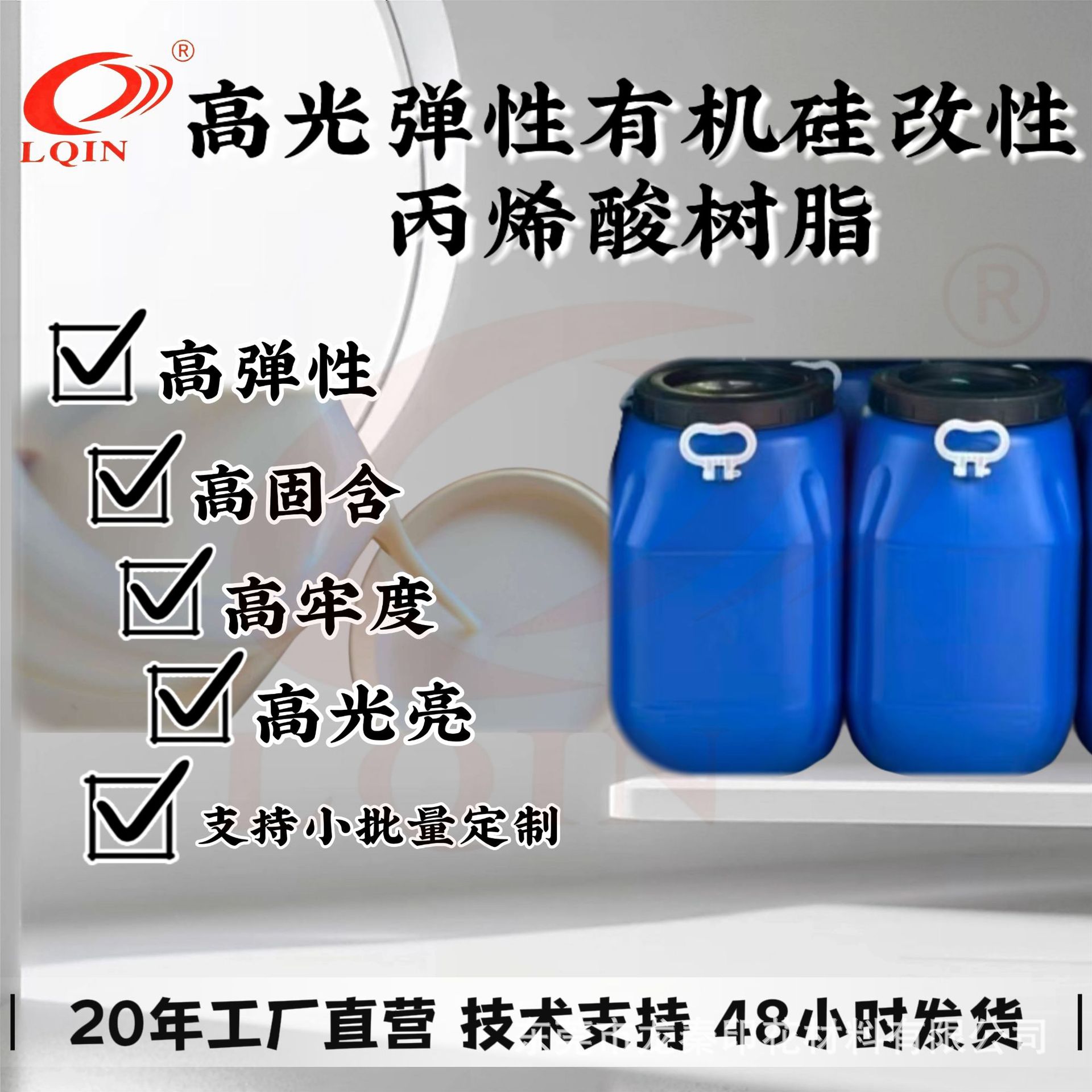 супер мягкая и высокопрочная нейлоновая водоразбавляемая акриловая твердая паста производитель оптовая имитация реактивной печати акриловый клей