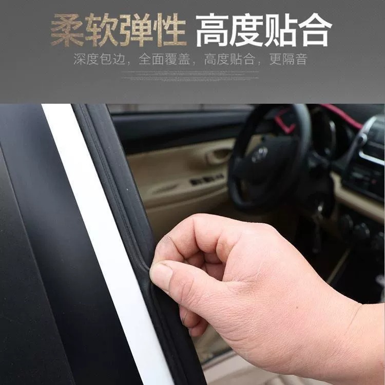 Car Seal Strip, Door Sound Insulation Strip, Dust-Proof Universal Five-Hole Seal Strip, Modified Double-Layer Universal, Modified and Anti-Collision