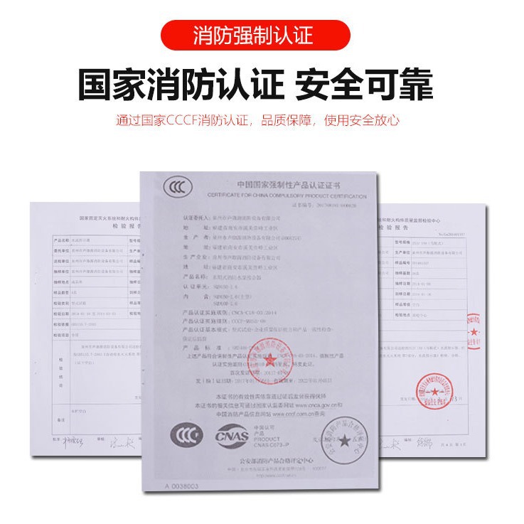 Factory Direct Sales 68-Degree Fire Sprinkler Head, Downward Spray Type, Upright Spray Head, Sprinkler Fire Extinguisher