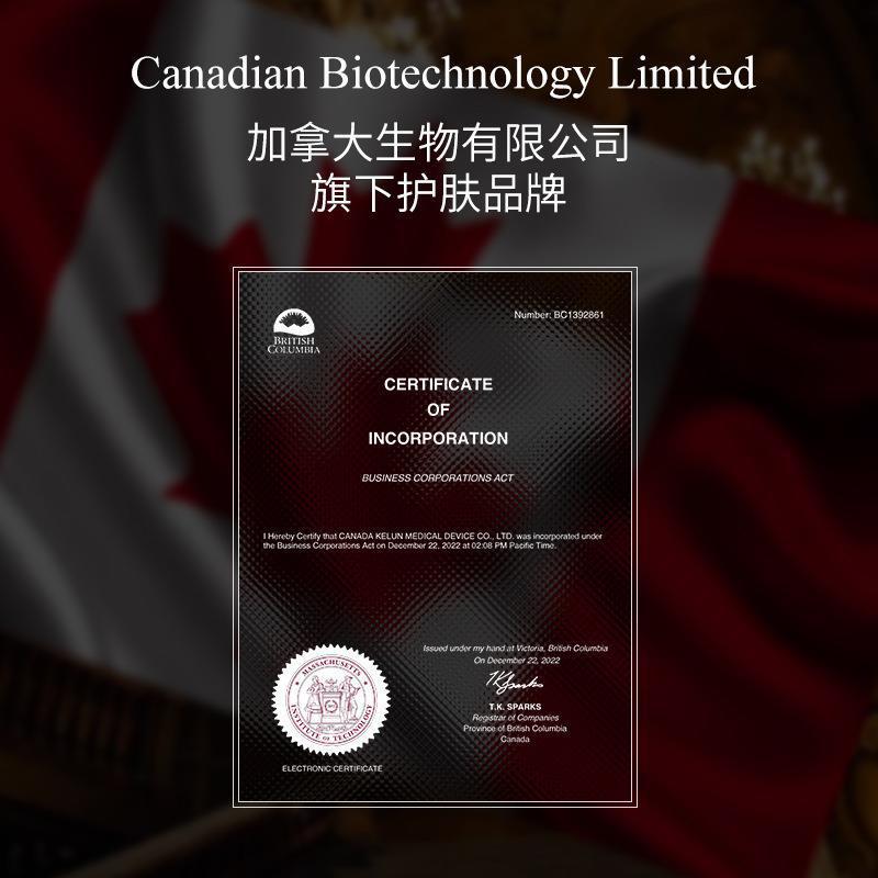 CAEM Hermes-grade light luxury fragrance Nile garden wash bath deep cleansing nourishing skin suit