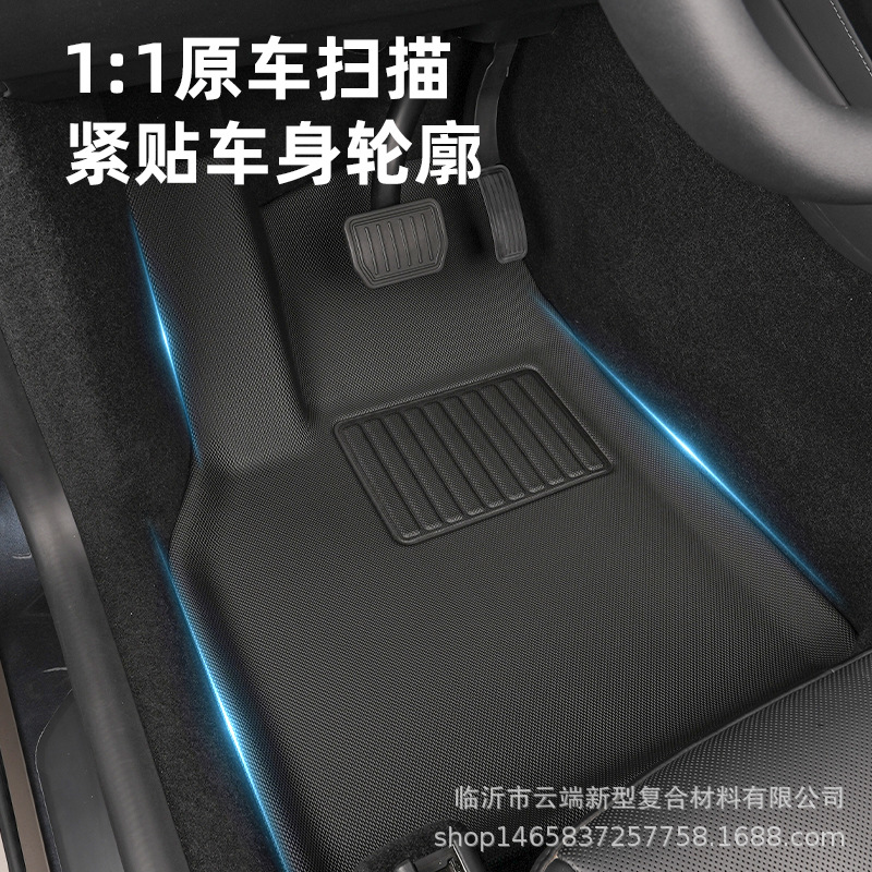 Suitable for Tesla Foot Mat Model 3/Y All-weather 3D Foot Mat TPR Material XPE Floor Mat