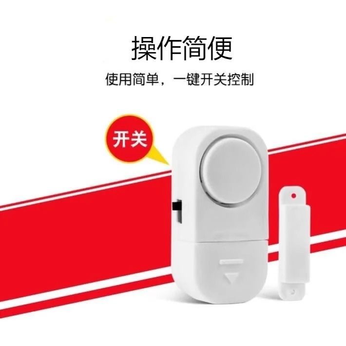 Creative Electromagnetic Door and Window Alarm, Home Store Anti-Theft Device, Wireless Door and Window Magnetic Alarm to Prevent Thieves