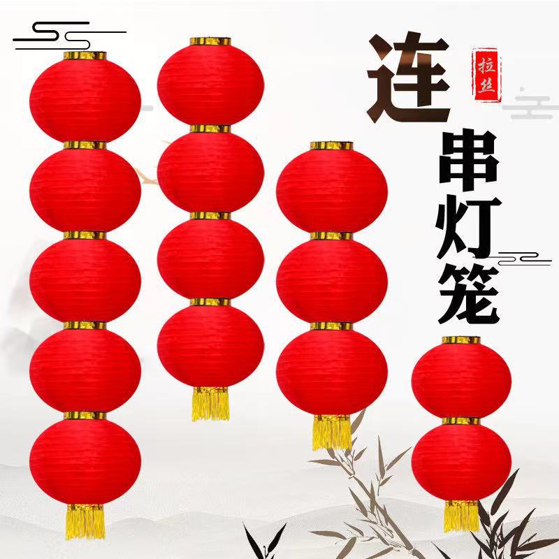 Красный круглый фонарь на веревке, водонепроницаемый рекламный фонарь, японский корейский складной новогодний свадебный фонарь оптом