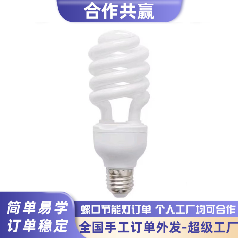 Ручные изделия аутсорсятся для сборки, заказы на аутсорсинг обрабатываются фабриками, кооперативные проекты подходят для матерей, чтобы брать заказы и производить на дому