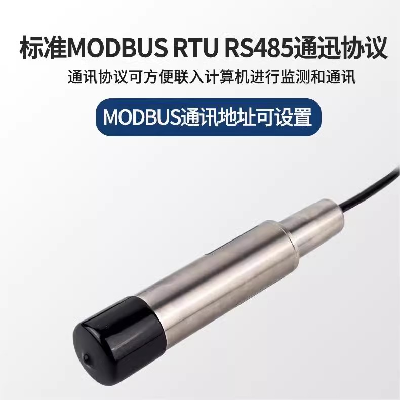 On-line water quality fluorescence method dissolved oxygen sensor DO water oxygen content detection analyzer dissolved oxygen meter electrode probe