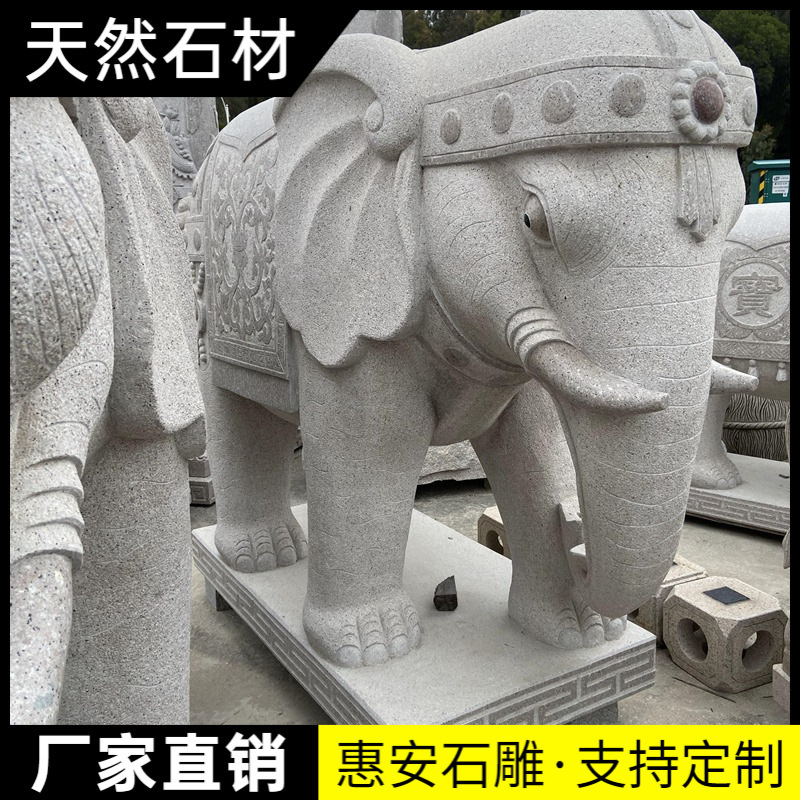 Stone Carved Pair of Elephants Made of Sesame White and Green Stone for Home Entrance Decoration, Villa Courtyard Guardian, Water-Absorbing Small Stone Elephants
