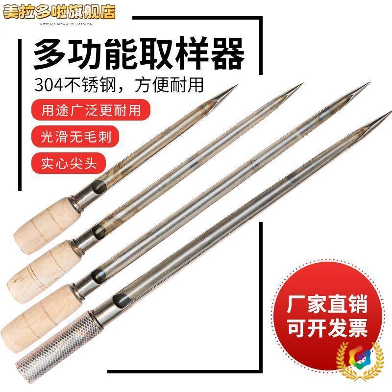 Трубки для отбора проб риса, трубки для инспекции риса, зонд для отбора проб зерна, ручные зонды для отбора проб зерна