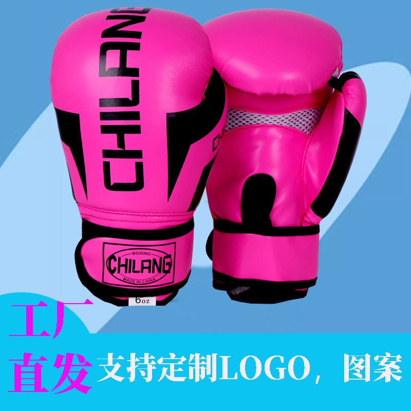 Перчатки для бокса с индивидуальной формовкой для взрослых и детей, тренировка по боевым искусствам Санда, боксерские принадлежности