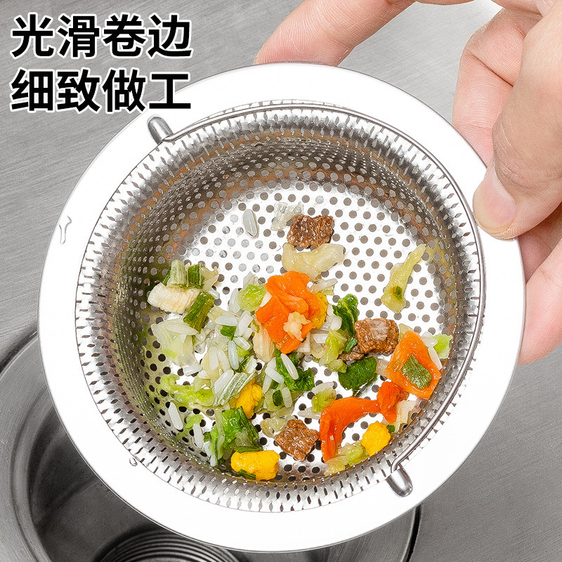 Cross-border kitchen sink filter kitchen stainless steel filter floor drain filter stainless steel sink filter