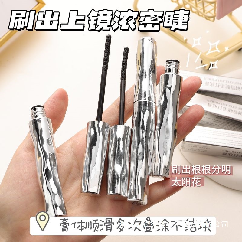 Xiaoyu Begonia Steel Tube Mascara Is Waterproof, Long-Lasting, Long-Lasting, Curling, Non-Smudged, and Has a Thick Base and Defined Roots