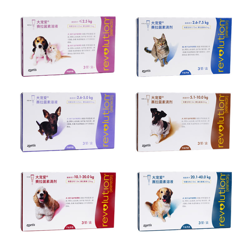 [Anti-Counterfeiting Can Be Checked] Shuoreng Pampering Cat Repellent Internal and External Insect Repellent Drops for Kittens and Puppies, Cat Insect Repellent