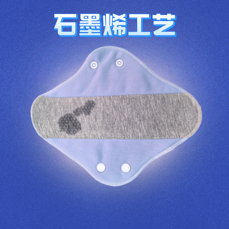 28cm Adult Pads Washable Cotton Sanitary Napkin Graphene Antibacterial Waterproof Cotton Pads Source Factory Can Be Processed