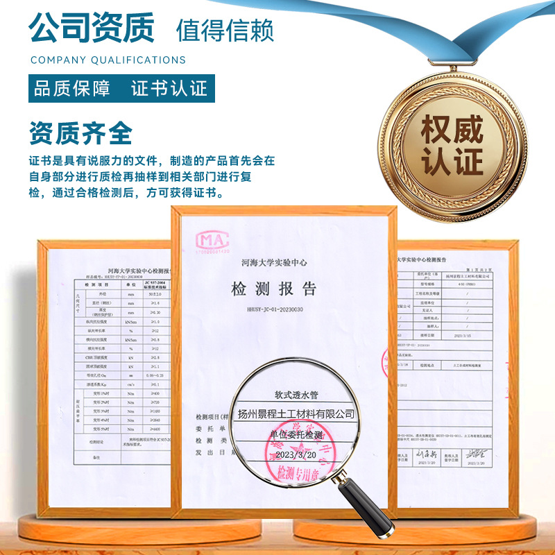 Landscaping underground drainage permeable pipe subgrade engineering permeable pipe steel wire reinforced spring soft permeable pipe