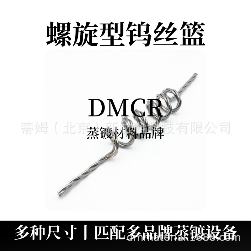 Molybdenum Boat Type 310 100*10*0.3mm Mo-B35310P Tim New Materials