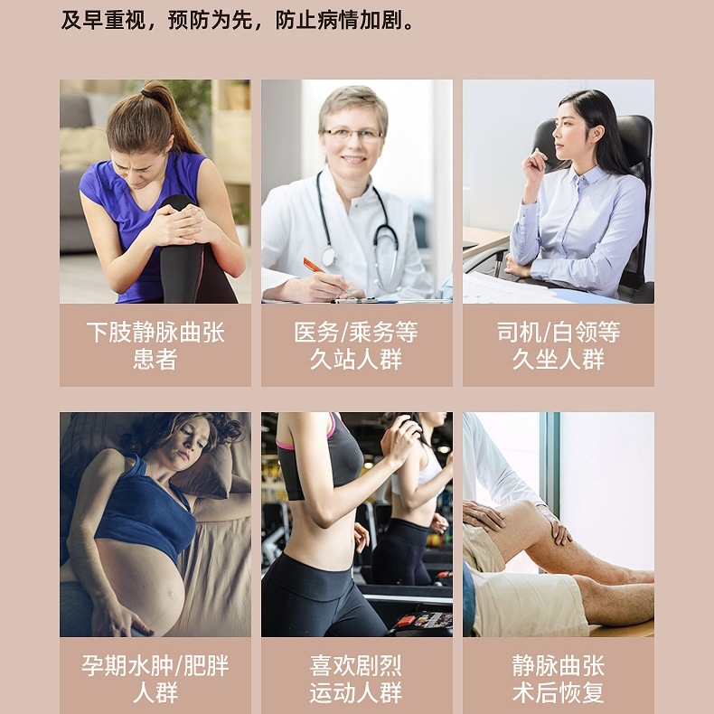 Zhuochen Medical Compression Stockings for Varicose Veins, Maternity Medical Pressure Pantyhose, Anti-Varicose Long Stockings for Autumn and Winter, Thrombosis Prevention