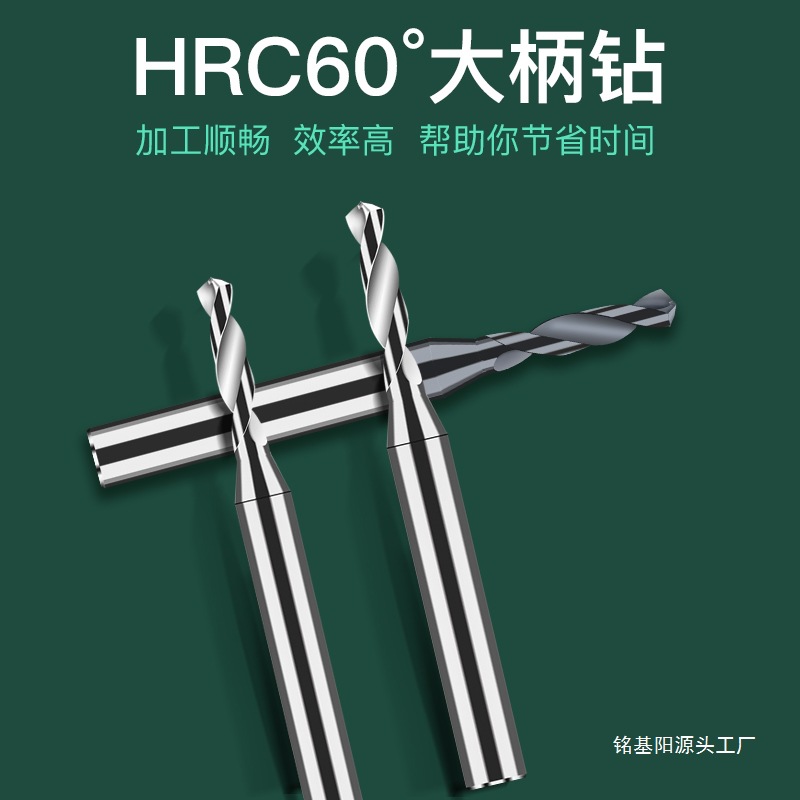 Tungsten Steel Alloy 4-Handle Hardened Fixed Handle Drill Bit 3.41 3.42 3.44 3.45 3.46 3.48 3.49