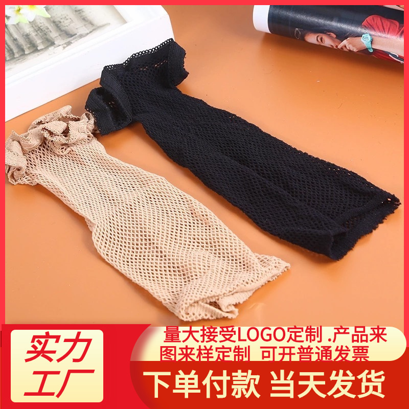 Factory wholesale invisible two-headed fake hair net cap European and American style storage wig hair net cross-border headgear Wignet