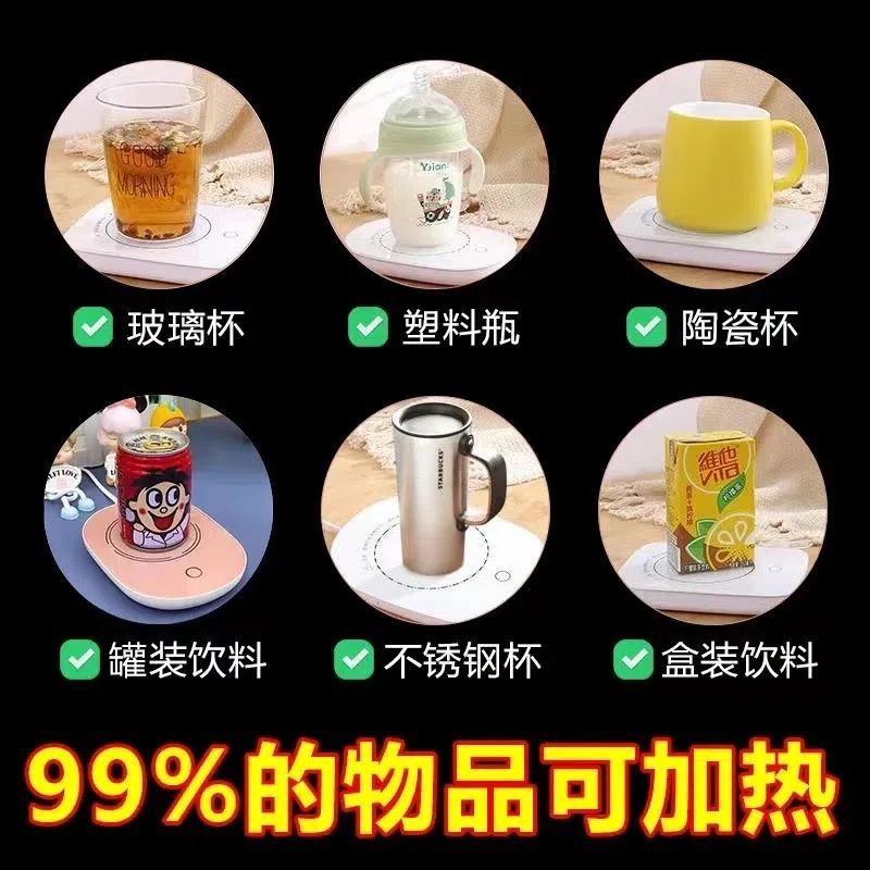 Gravity Edge Automatic Constant Temperature Gravity Sensor Heating Coaster Supply Direct Sales Hotel Room Breakfast Milk Insulation