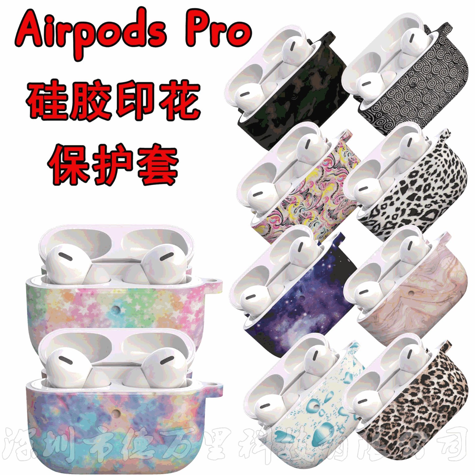 Чехол для AirpodsPro чехол для наушников 3 поколения силиконовый защитный чехол с принтом