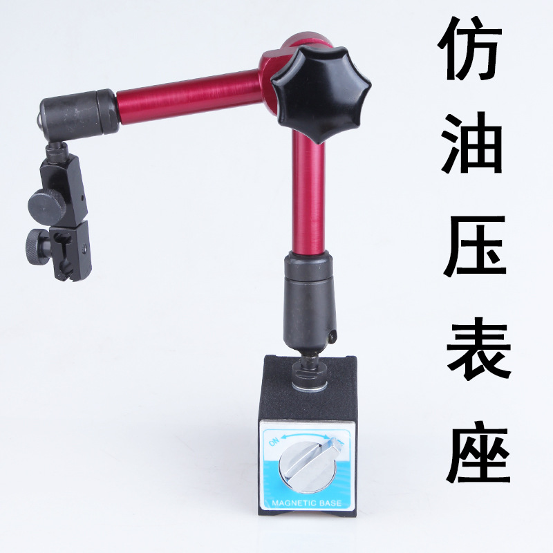 Factory magnetic table seat mechanical magnetic lever dial table seat Universal adjustable magnetic table seat complete set of table head table seat