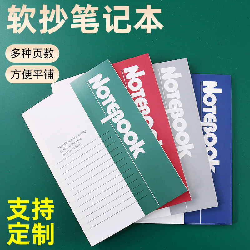 Soft copy plastic office notebook A5 notebook wholesale soft copy notepad cross-border company conference book thickened